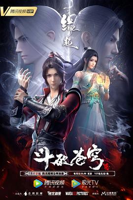 《高潮3》hd未删减在线